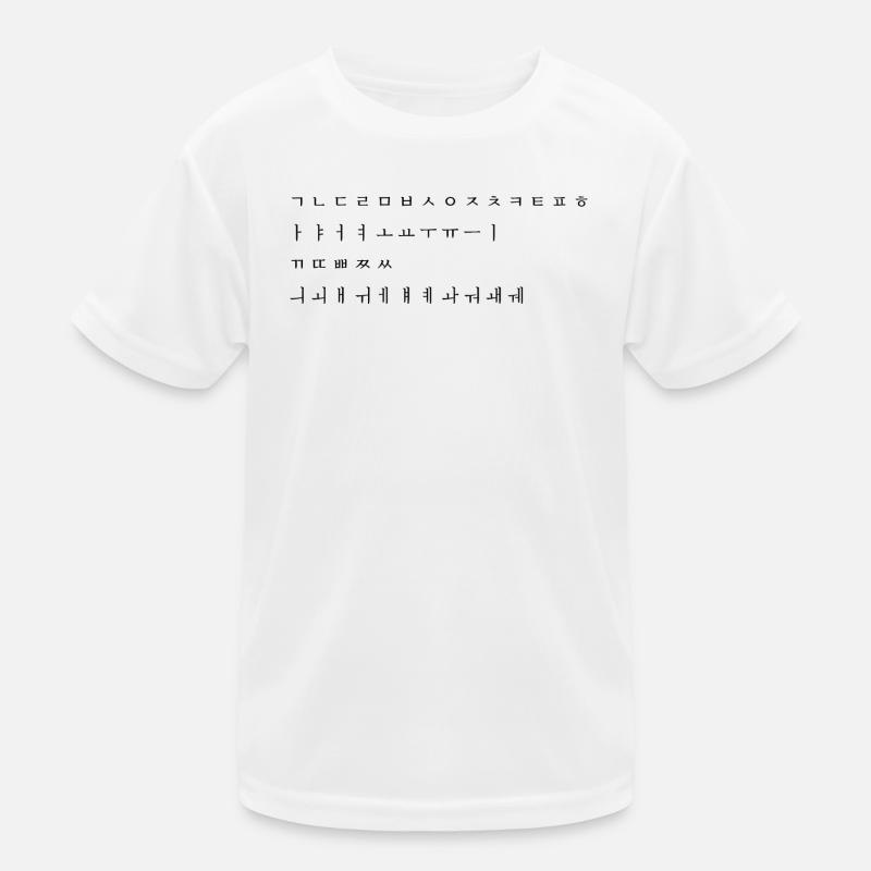 Korean alphabet Kids Functional T-Shirt