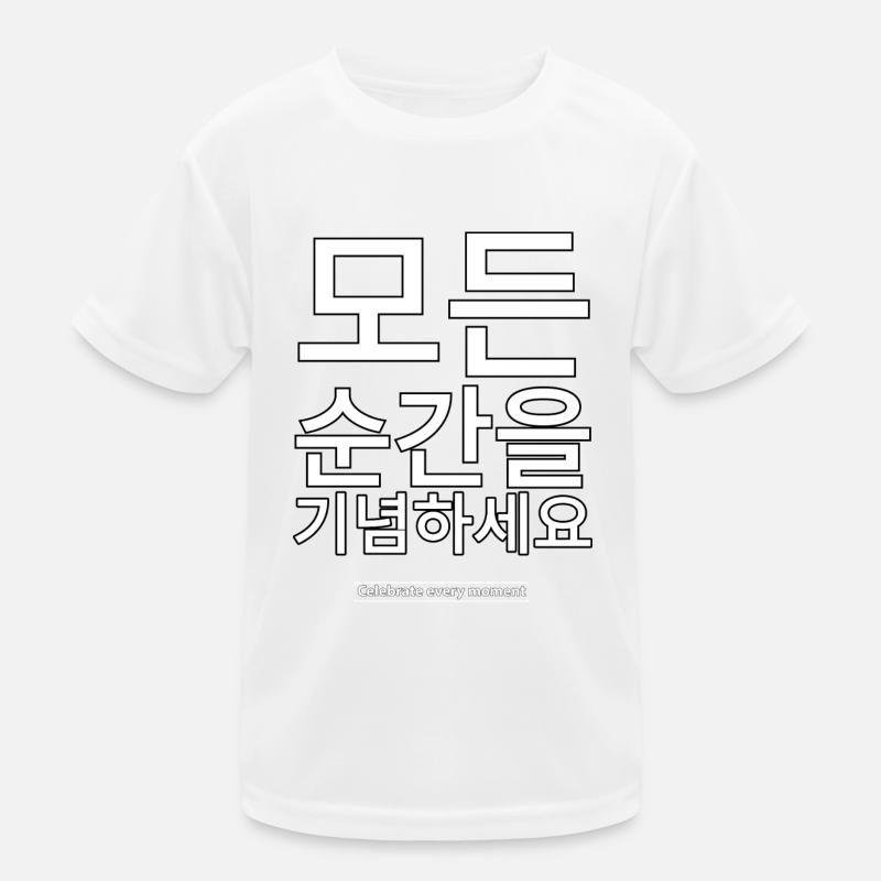 Koreanisch Kinder Funktions-T-Shirt