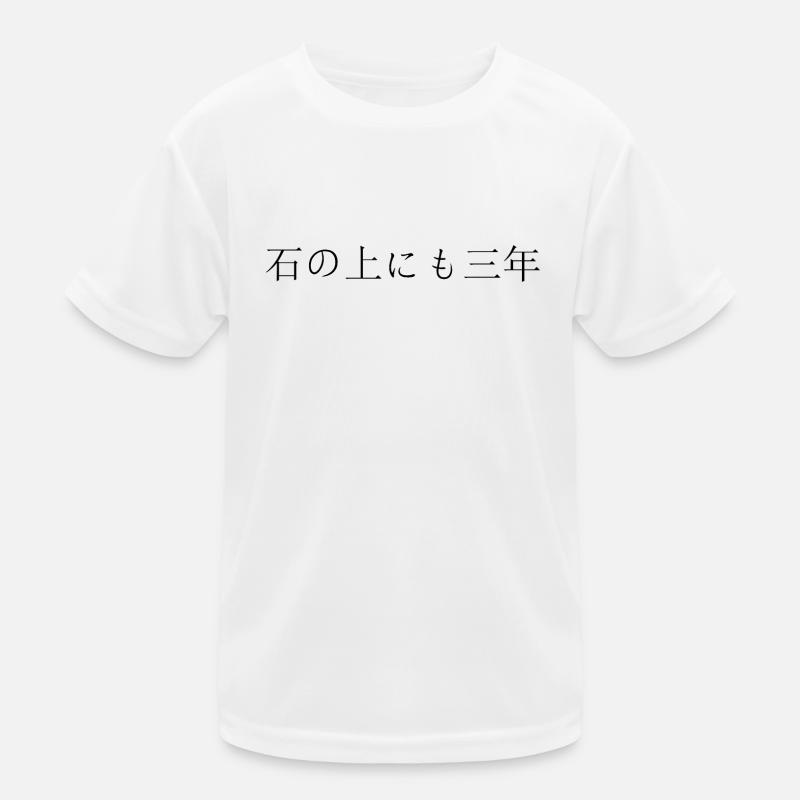 Japanische Schrift Beharrlichkeit Setzt Sich Durch Kinder Funktions-T-Shirt