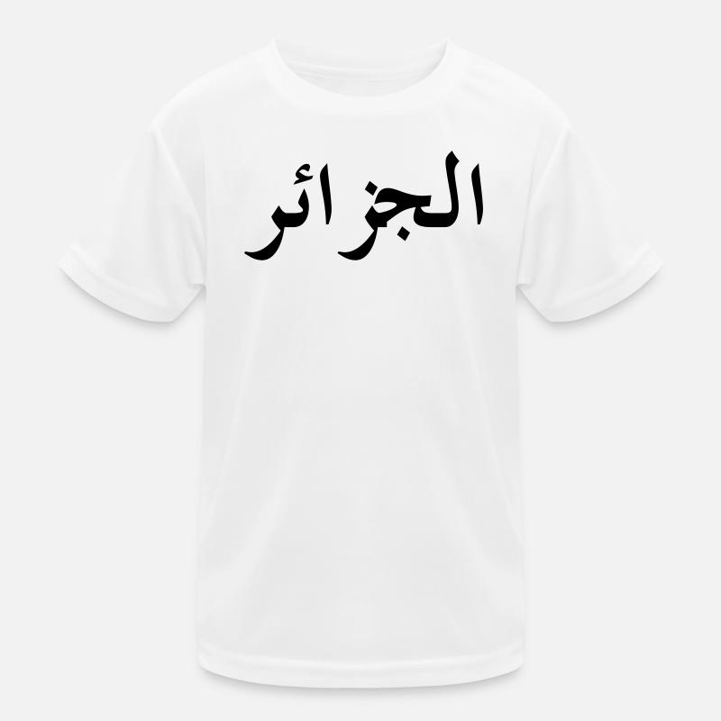 Algeria (V) Kids Functional T-Shirt