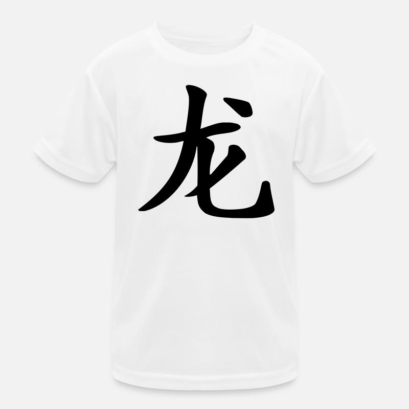 Drachen - Chinesisches Horoskop Kinder Funktions-T-Shirt