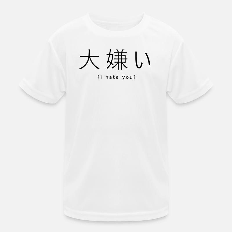 Ich hasse dich (Japanisch) Kinder Funktions-T-Shirt