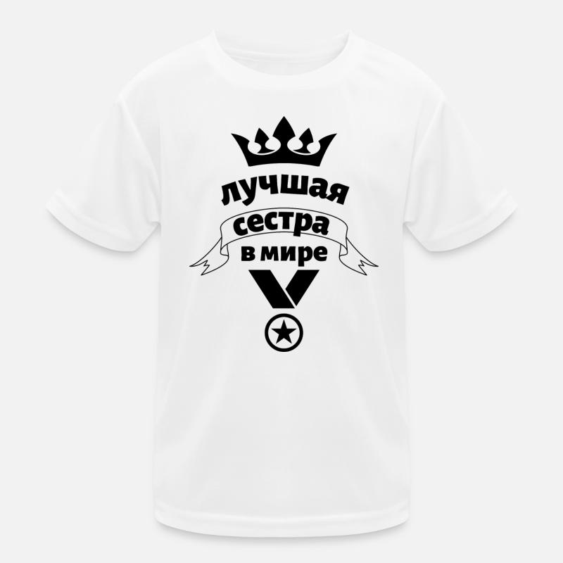 Beste Schwester Geburtstag Geschenkidee Präsent Kinder Funktions-T-Shirt