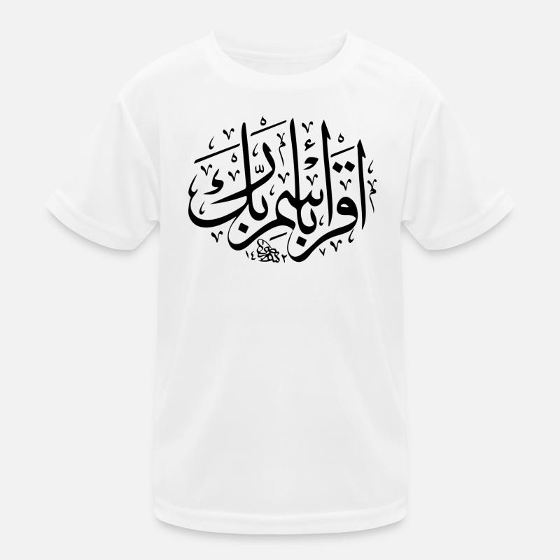 Read- in arabic Kids Functional T-Shirt