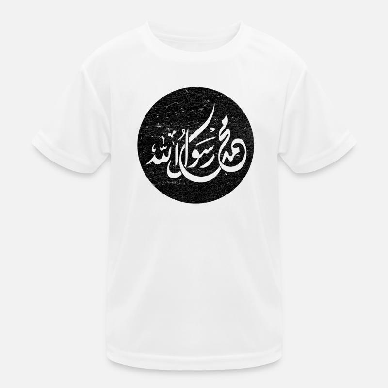Allah Prophet Muhammad, calligraphy on black Kids Functional T-Shirt