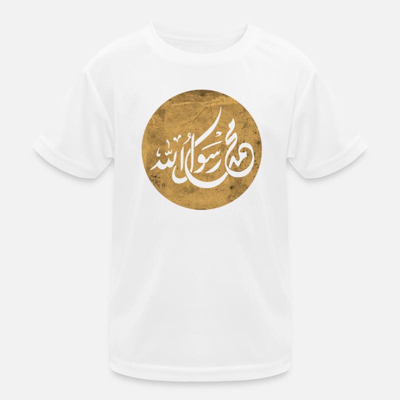 Allah Prophet Muhammad, calligraphy on gold Kids Functional T-Shirt