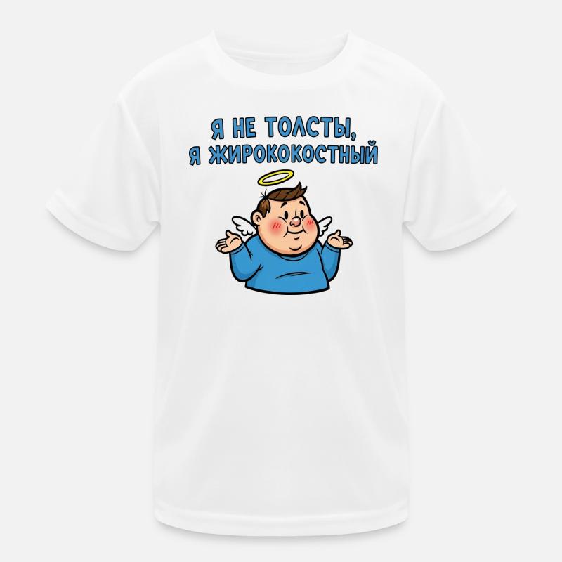 Je ne suis pas gros, juste corpulent T-shirt sport Enfant