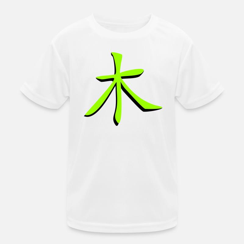 Baum_3d Kanji Kinder Funktions-T-Shirt