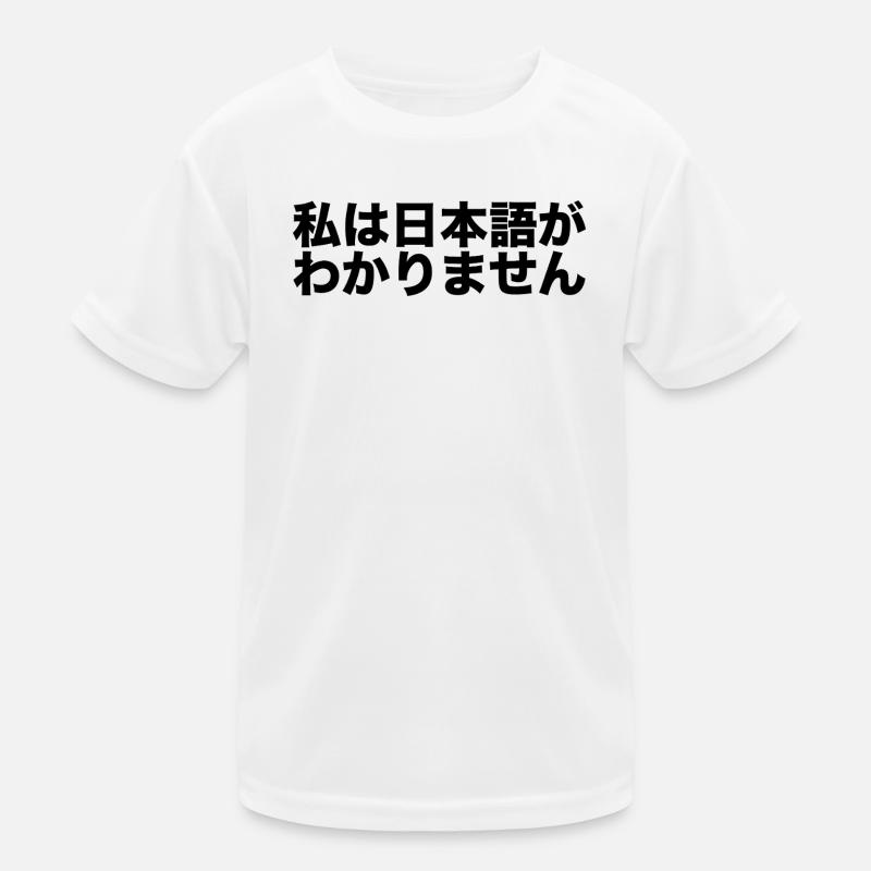 Je ne comprends pas le japonais T-shirt sport Enfant