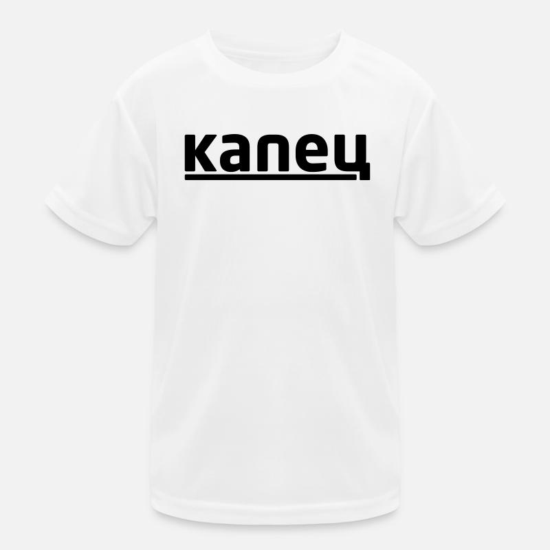 капец - Kapetz Kinder Funktions-T-Shirt