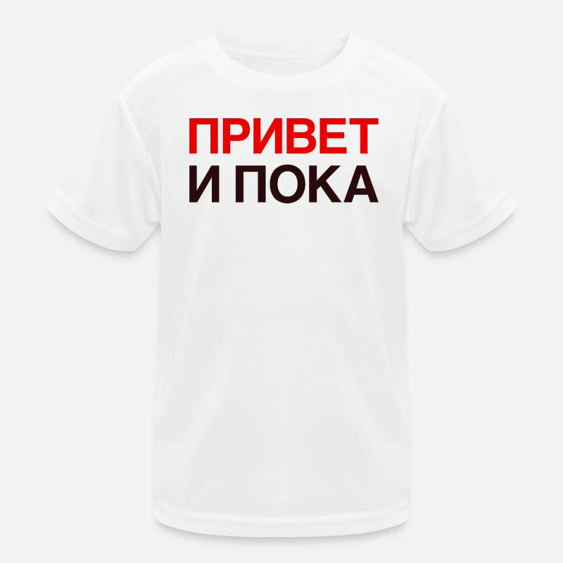 HI AND BYE Russian language Cyrillic Kids Functional T-Shirt