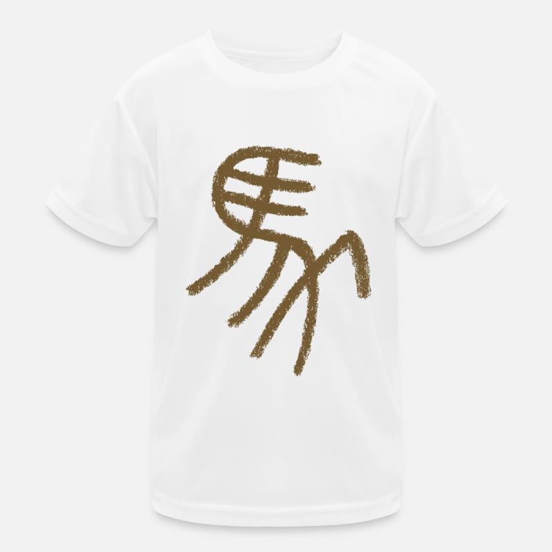 Pferd (Chinesisch) Siegel - Schriftzeichen Kinder Funktions-T-Shirt