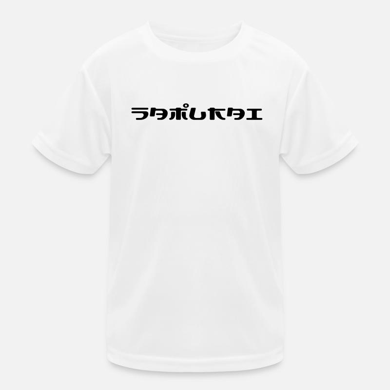 Samurai ! Kinder Funktions-T-Shirt