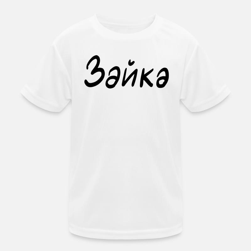 Rabbit - in Cyrillic script Kids Functional T-Shirt