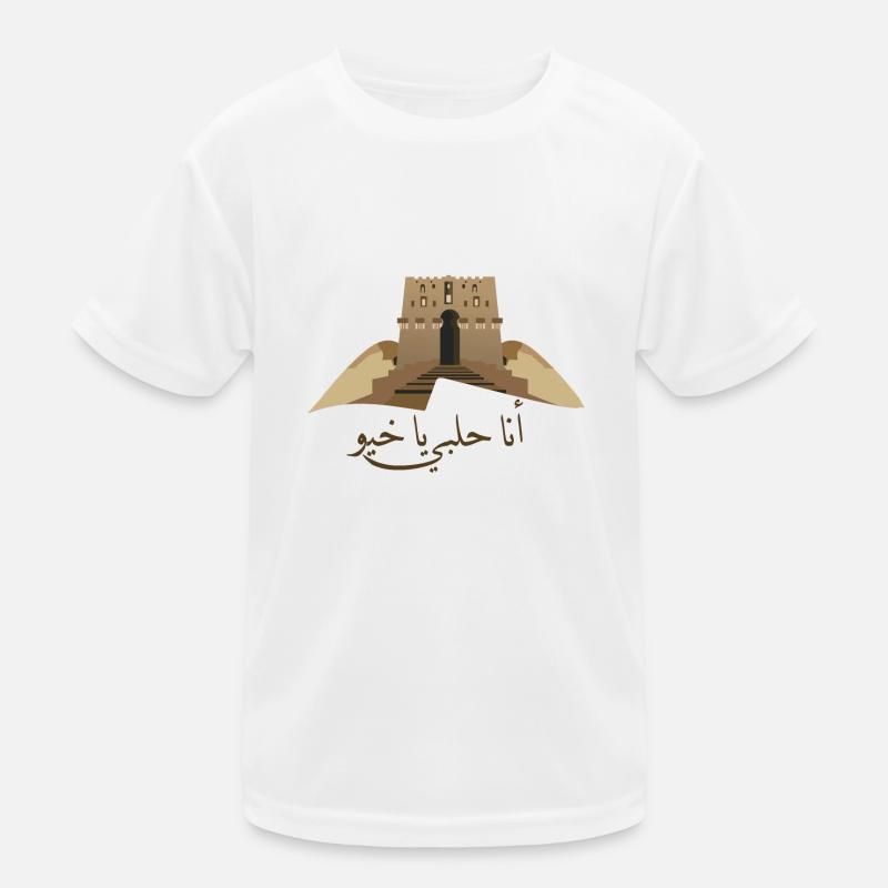 I'm from Aleppo Kids Functional T-Shirt