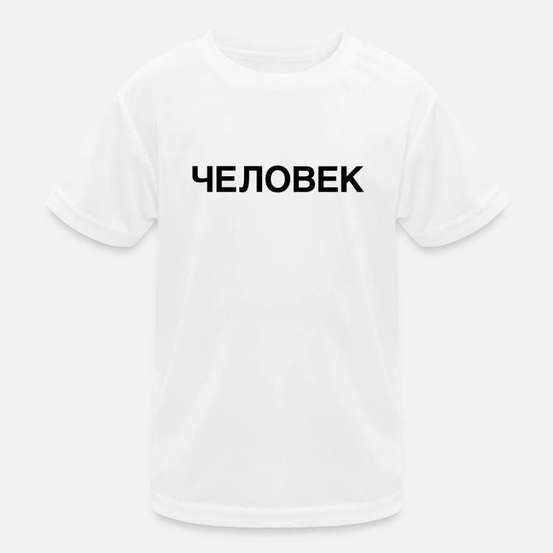 HUMAN Russian Language - Kids Functional T-Shirt - white