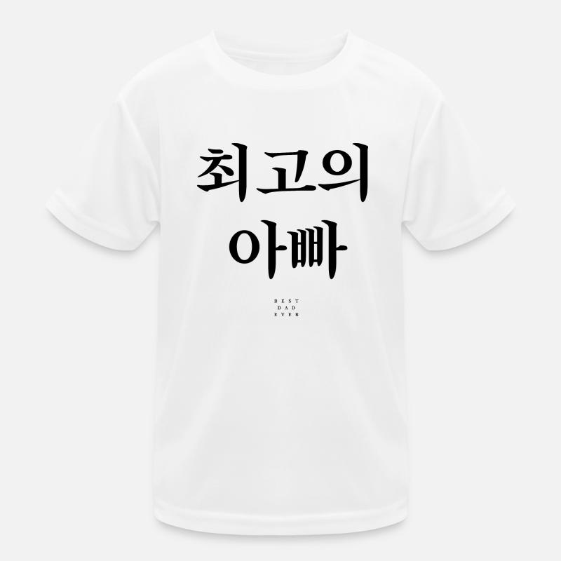 Coréen T-shirt sport Enfant