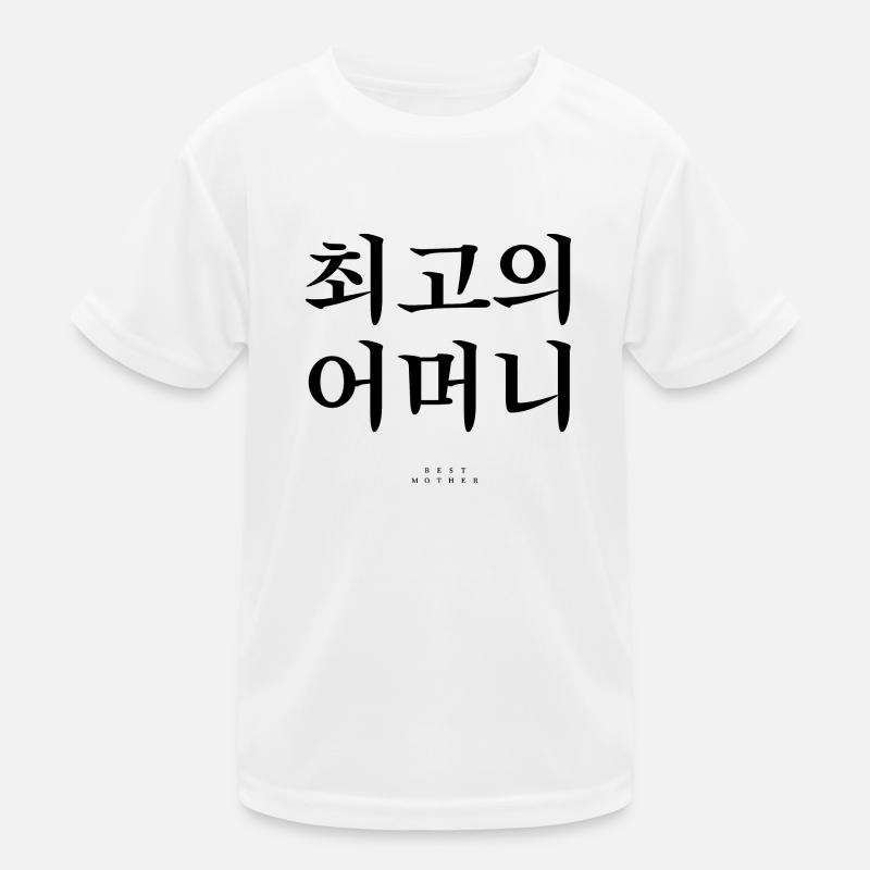 Coréen T-shirt sport Enfant