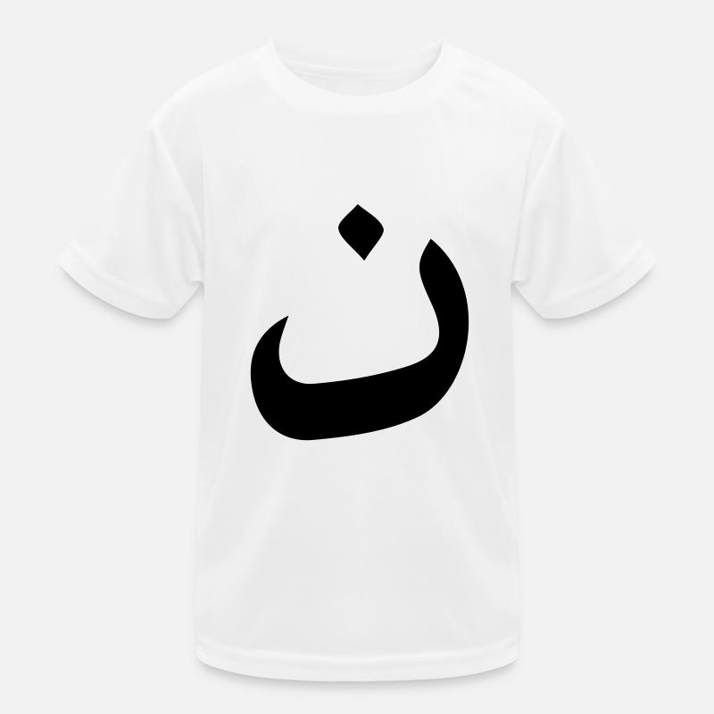 We Are N - Kinder Funktions-T-Shirt - Weiß