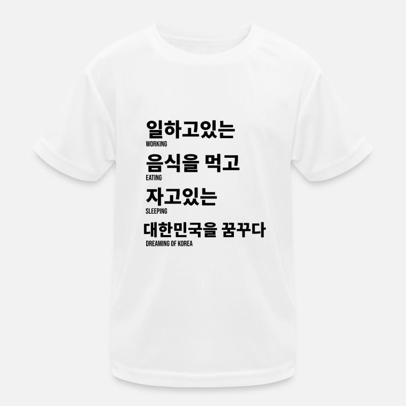 Korean Language Saying Kids Functional T-Shirt