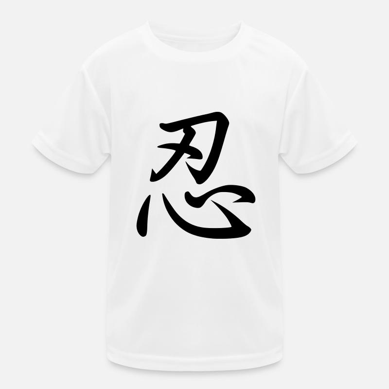 Kanji (Patience) Kids Functional T-Shirt