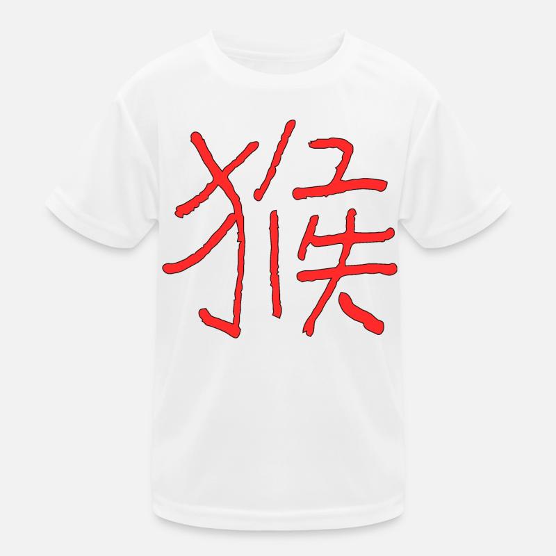 Affe (Tierkreiszeichen) Chinesisches Zeichen Kinder Funktions-T-Shirt