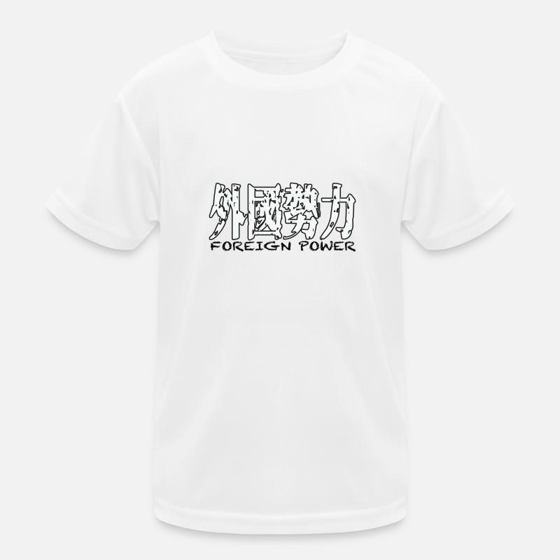 foreign power外國勢力 Kids Functional T-Shirt
