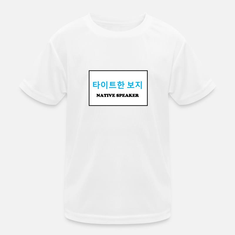 Native Speaker, Koreanisch - Kinder Funktions-T-Shirt - Weiß