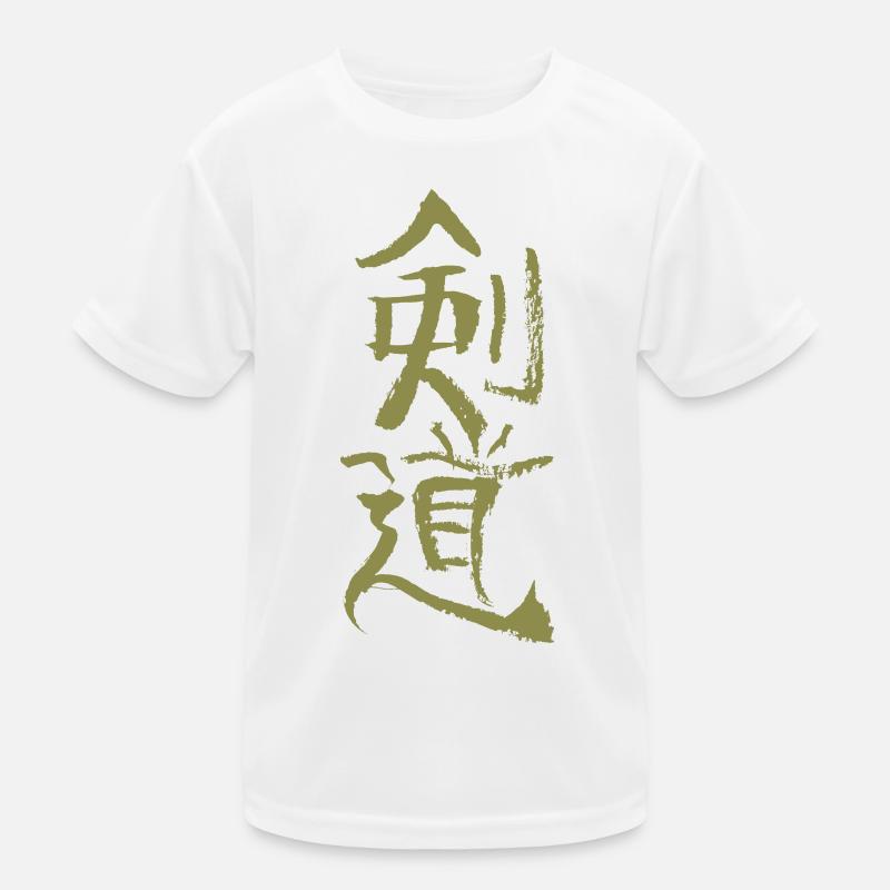 Kendo / Japanese Kids Functional T-Shirt