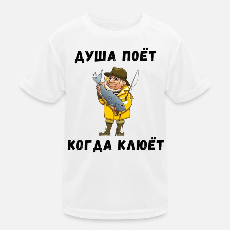 Fischer mit großer Forelle Kinder Funktions-T-Shirt