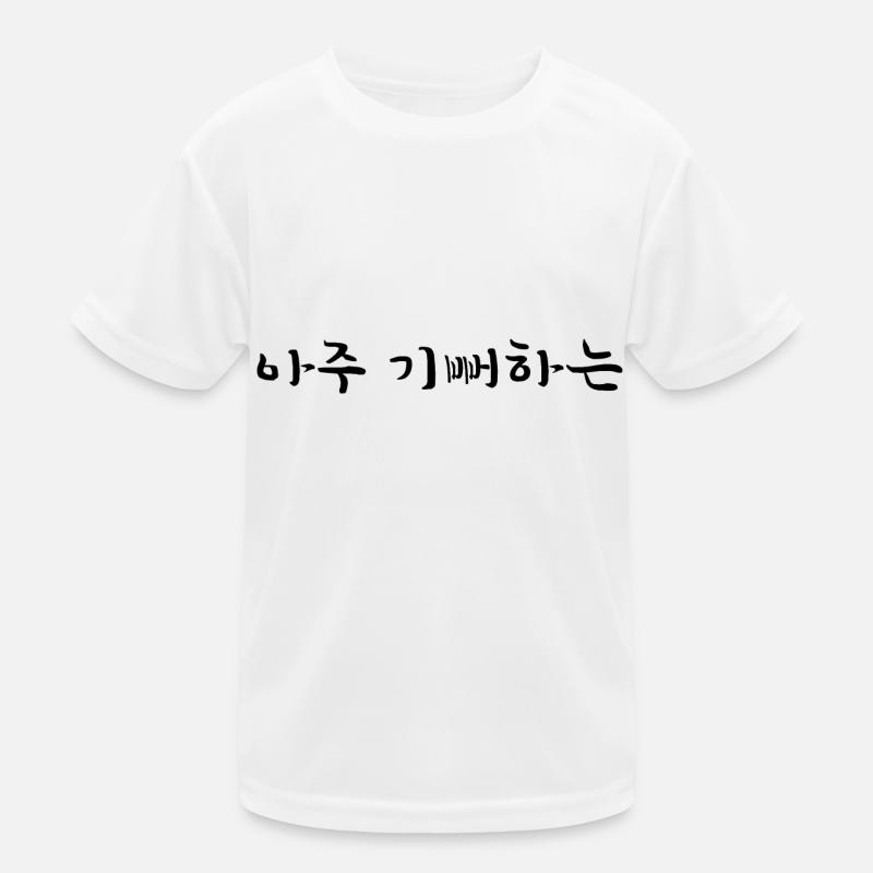 Ravi - Langue coréenne T-shirt sport Enfant