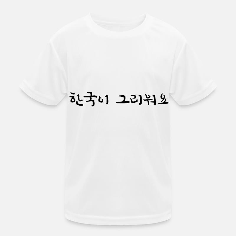 La Corée me manque - coréen T-shirt sport Enfant