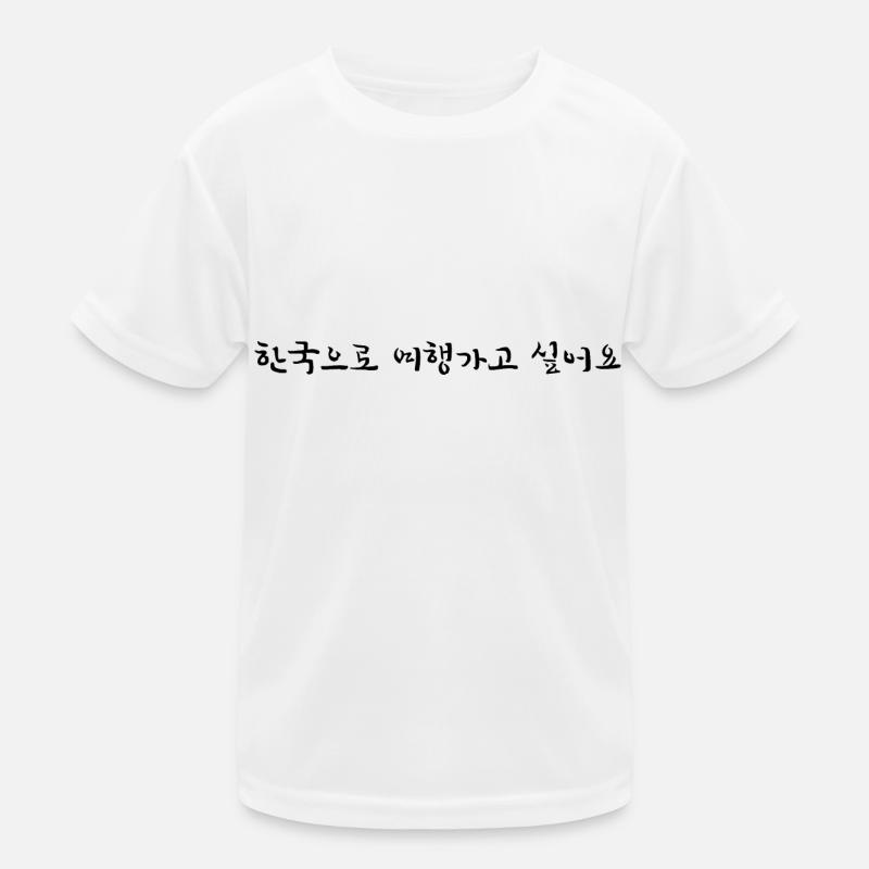 Je veux aller en Corée - Coréen T-shirt sport Enfant