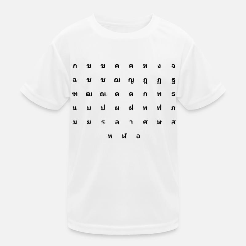 Thai characters Thai language Kids Functional T-Shirt