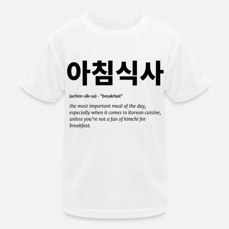 Cuisine en langue coréenne T-shirt sport Enfant