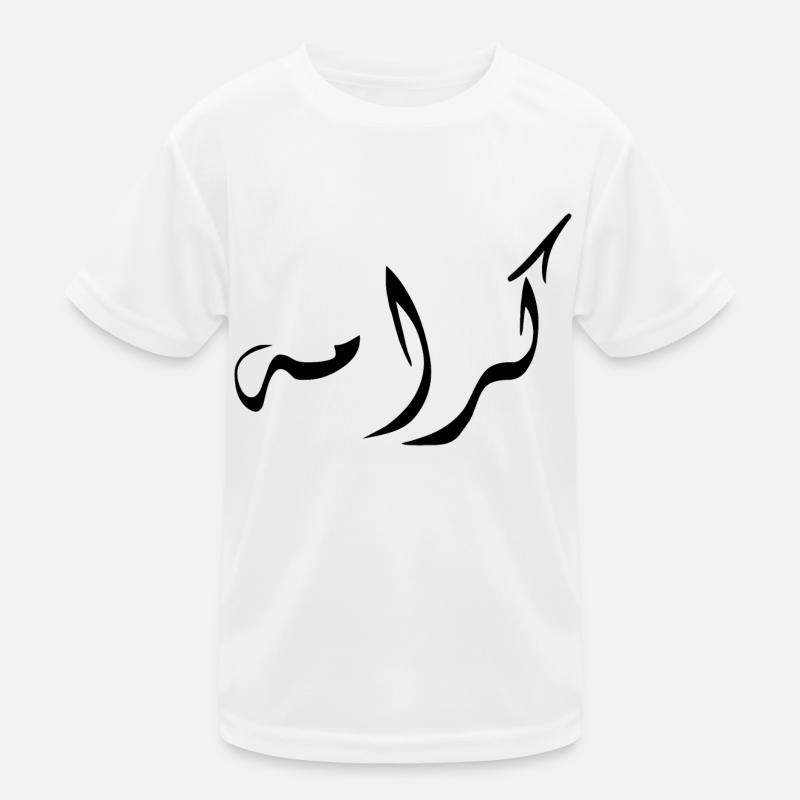 Karama en arabe - dignité T-shirt sport Enfant