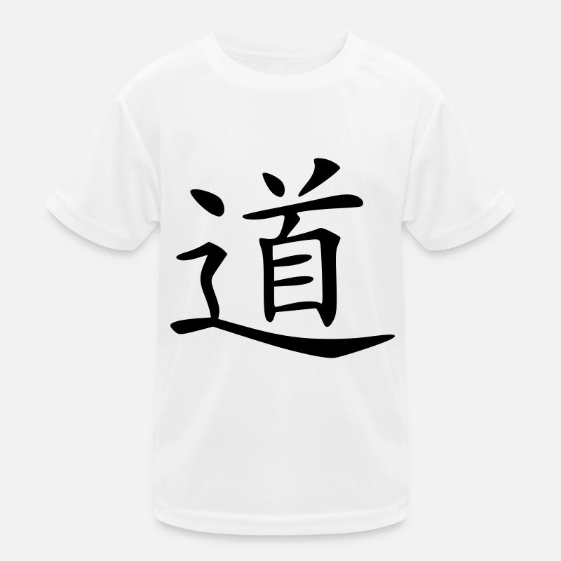 der_weg Kinder Funktions-T-Shirt