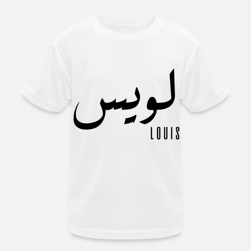 Louis name in Arabic Kids Functional T-Shirt