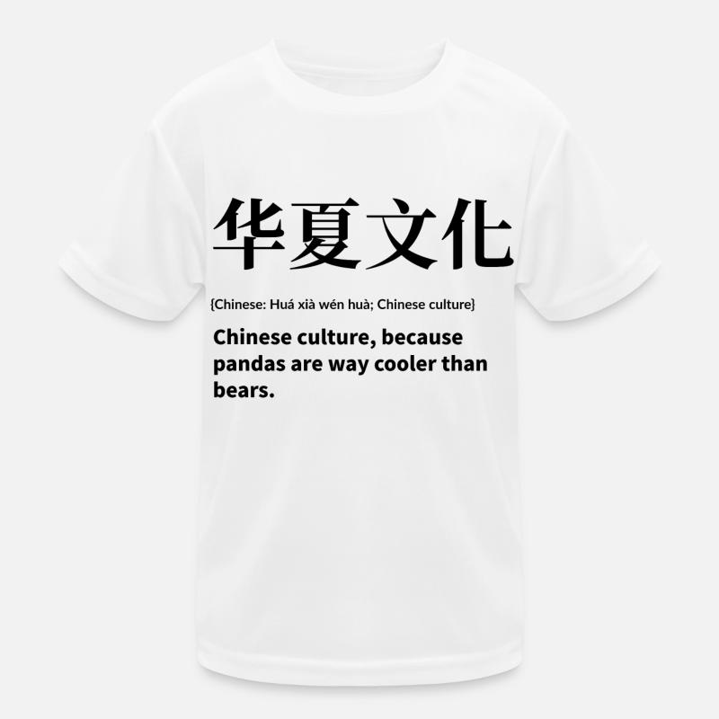 China Kids Functional T-Shirt