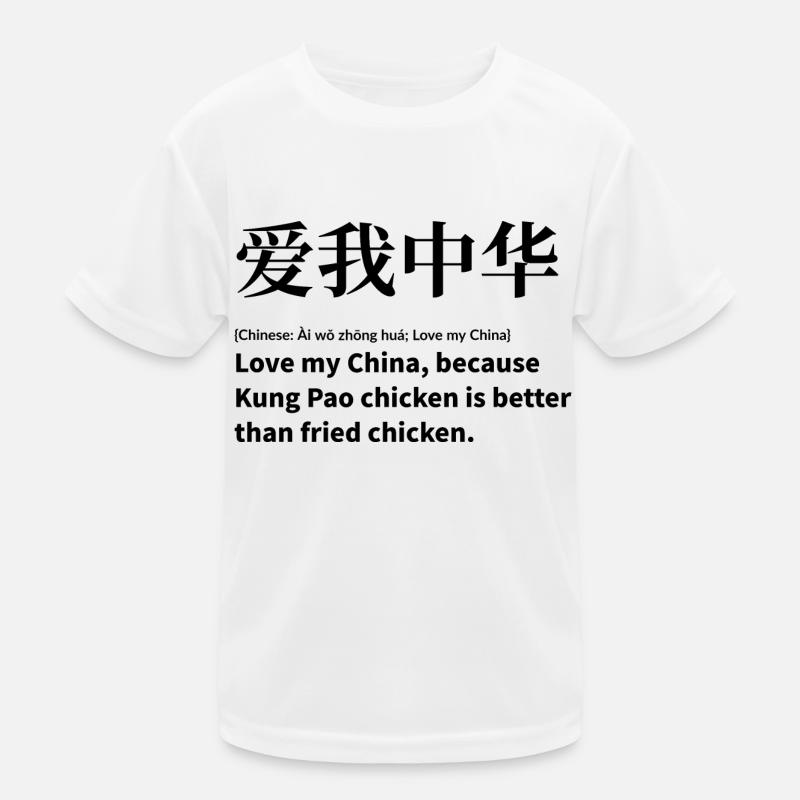 China Spruch Liebe Kinder Funktions-T-Shirt
