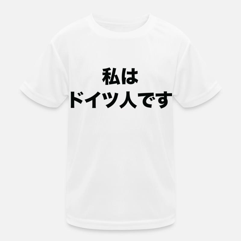 Ich bin Deutscher auf Japanisch Kinder Funktions-T-Shirt