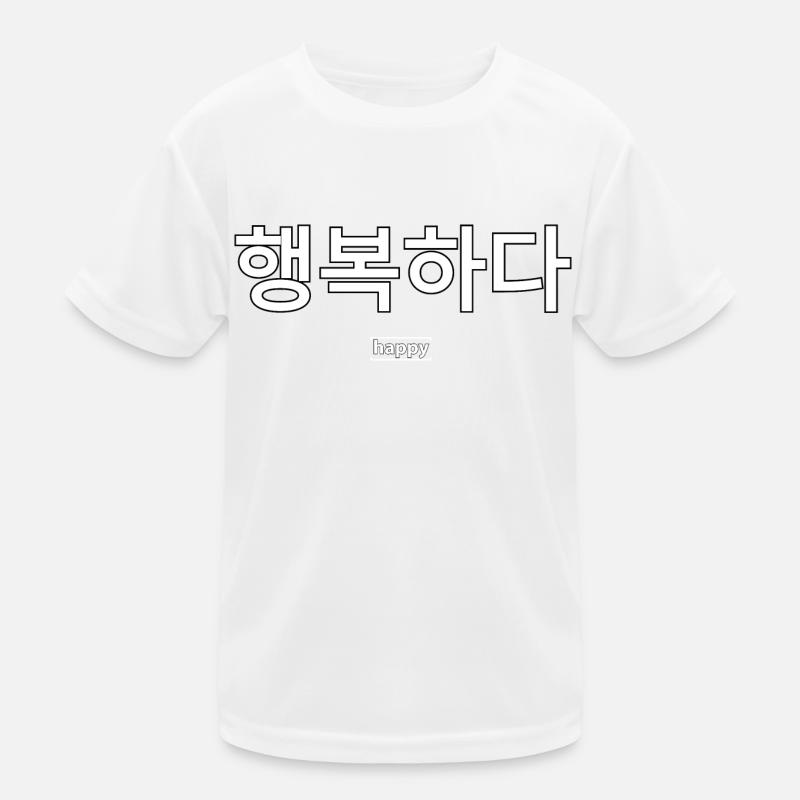 Korean Kids Functional T-Shirt