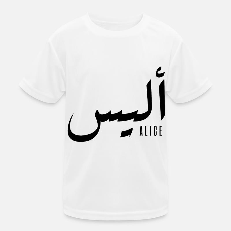 Alice name in Arabic Kids Functional T-Shirt