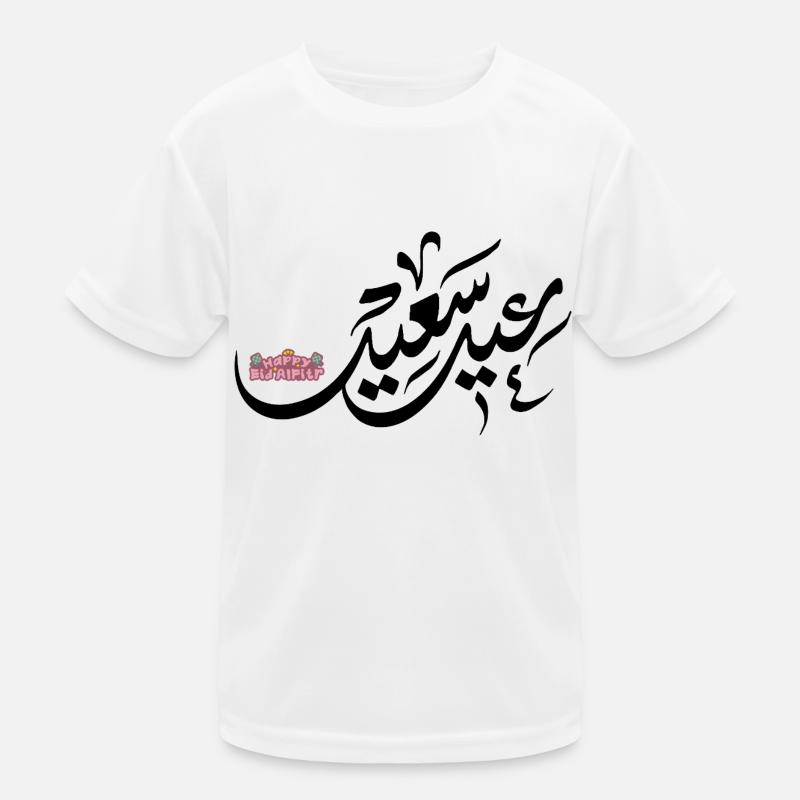 Islam Eid Mubarak Kids Functional T-Shirt