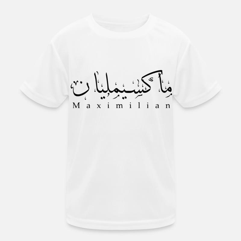 Maximilian Kids Functional T-Shirt