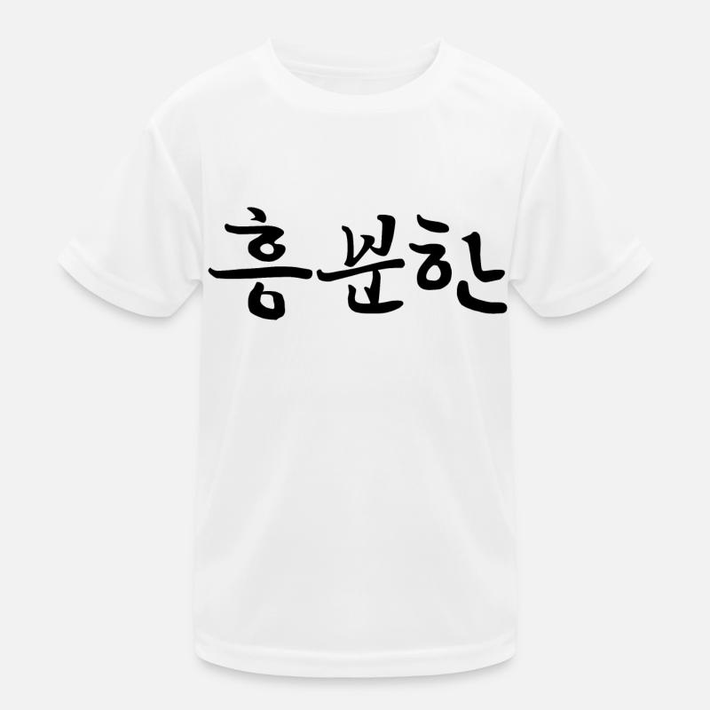 excited - korean language Kids Functional T-Shirt