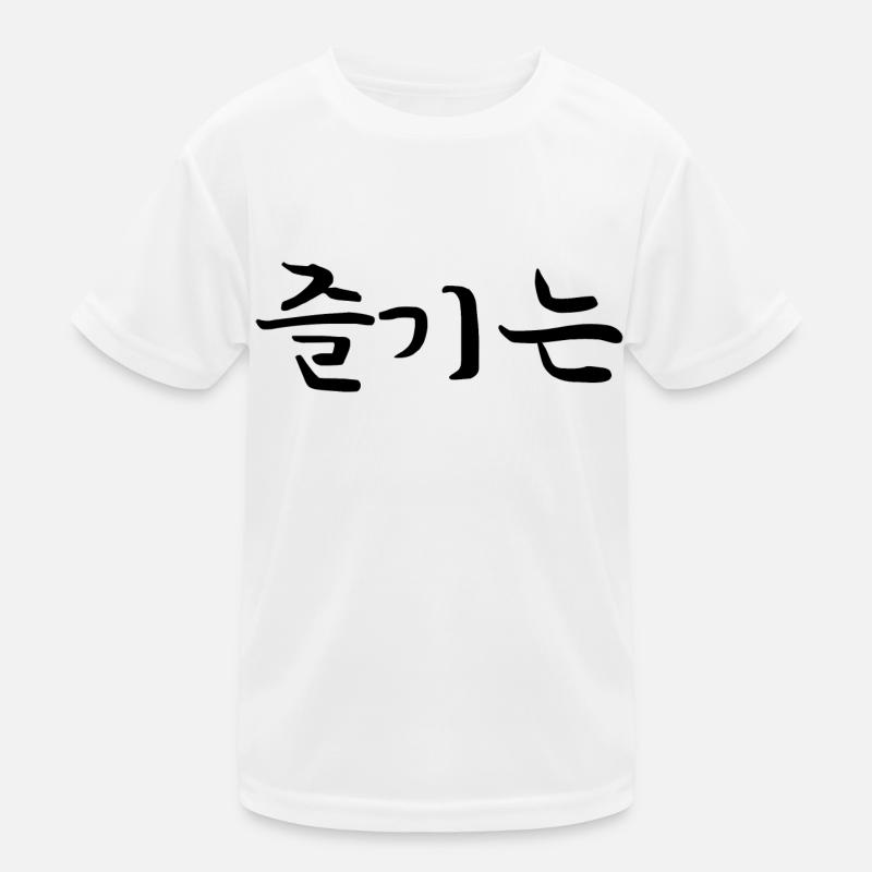 Amusez-vous - Langue coréenne T-shirt sport Enfant