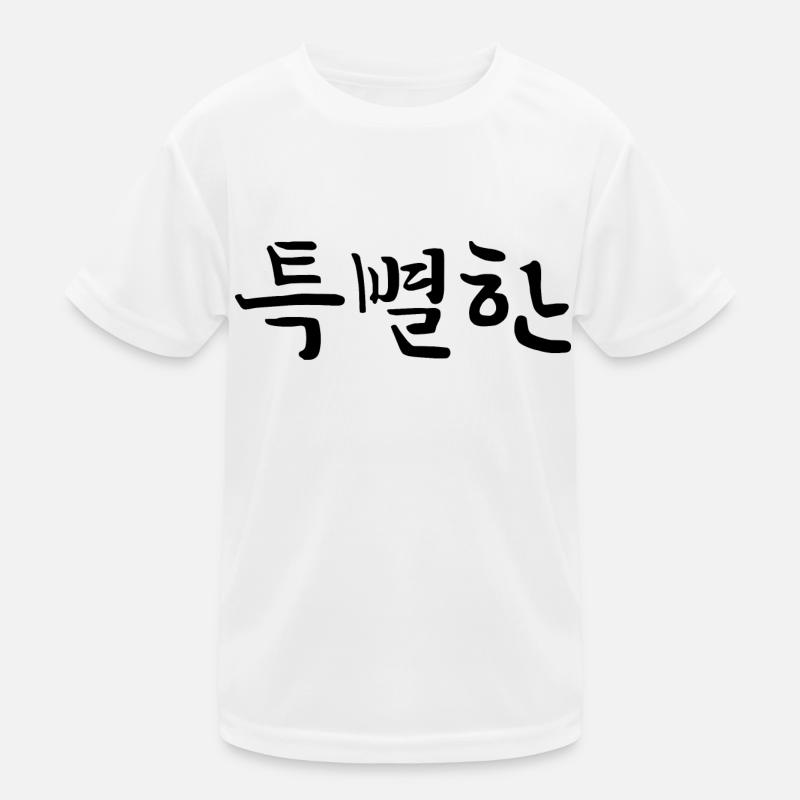 Spécial, Exceptionnel - Coréen T-shirt sport Enfant