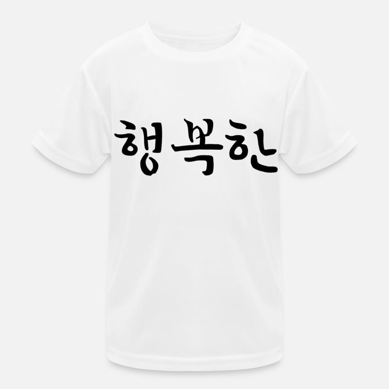 happy - korean language Kids Functional T-Shirt