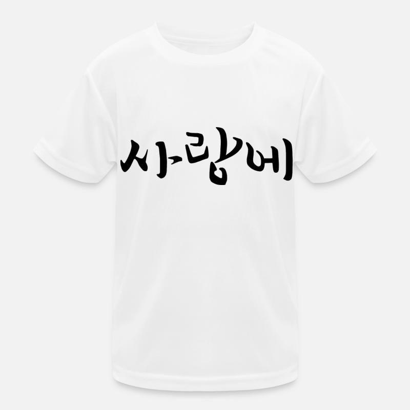 In Love - Coréen T-shirt sport Enfant